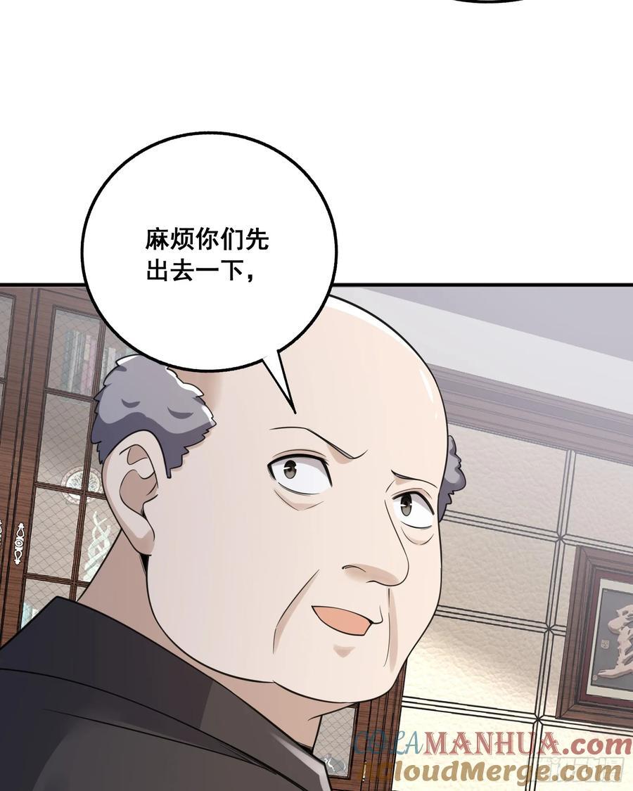 290 追踪王从阳42