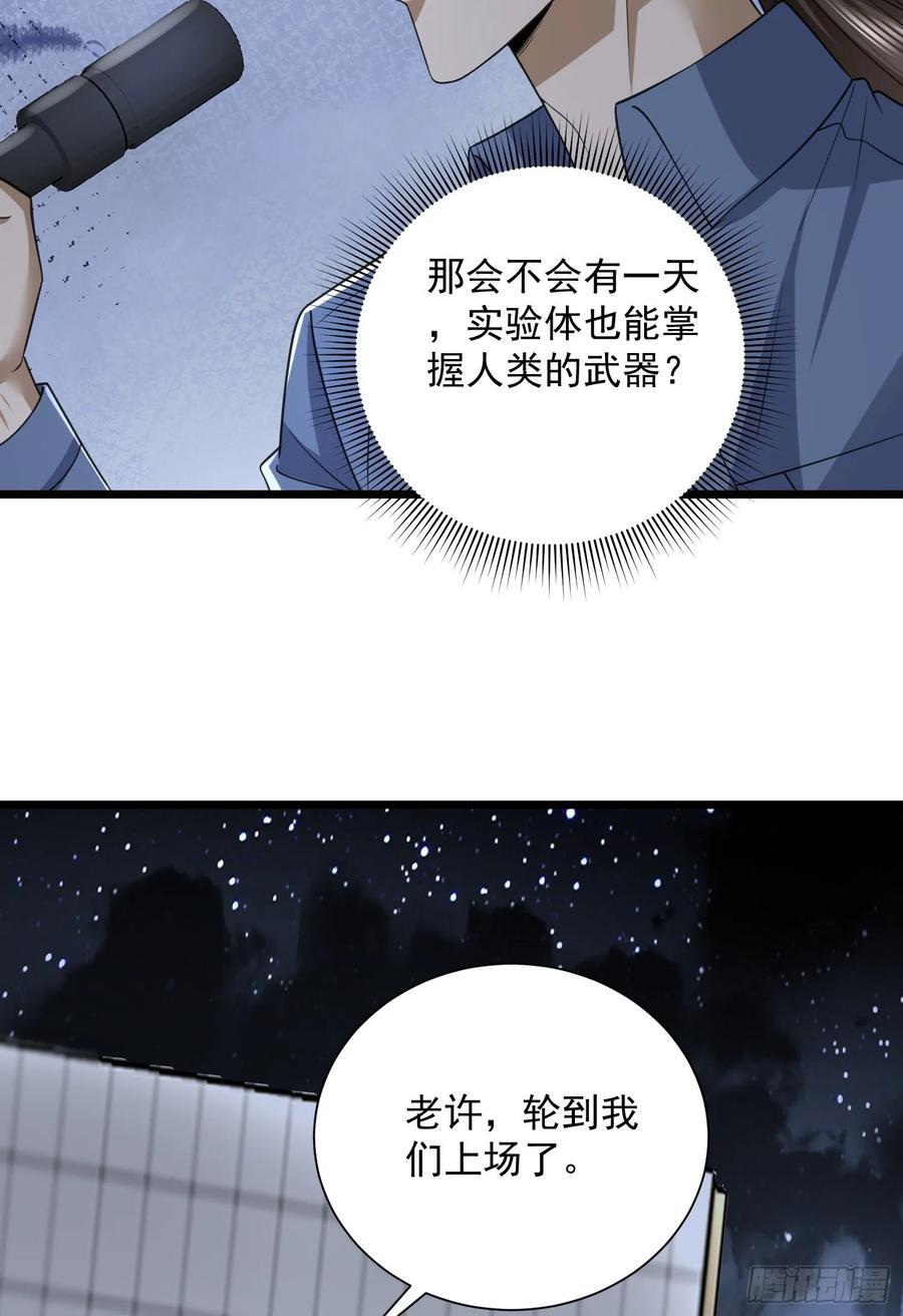 302 激战！22