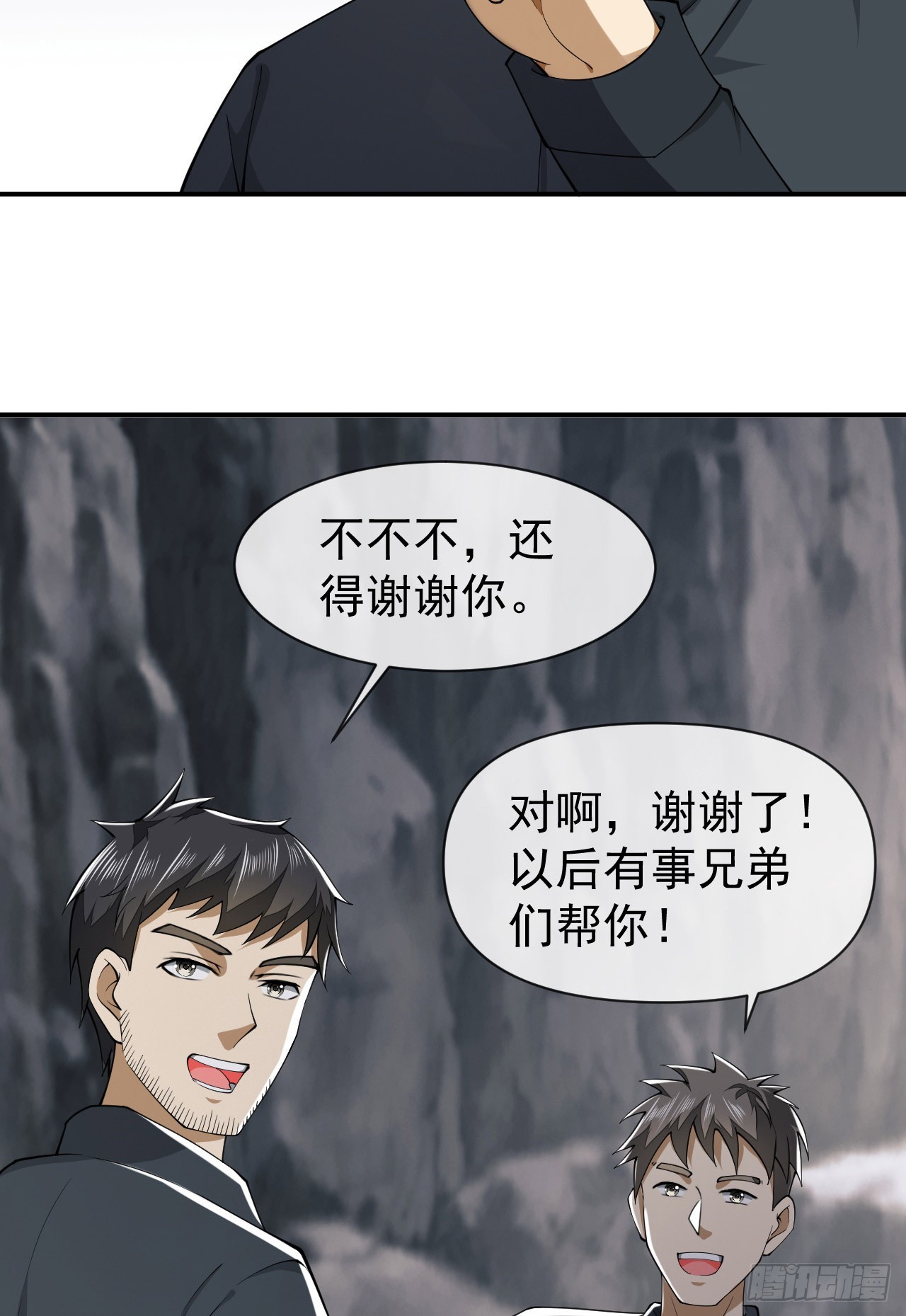 201 还要写战后总结？17