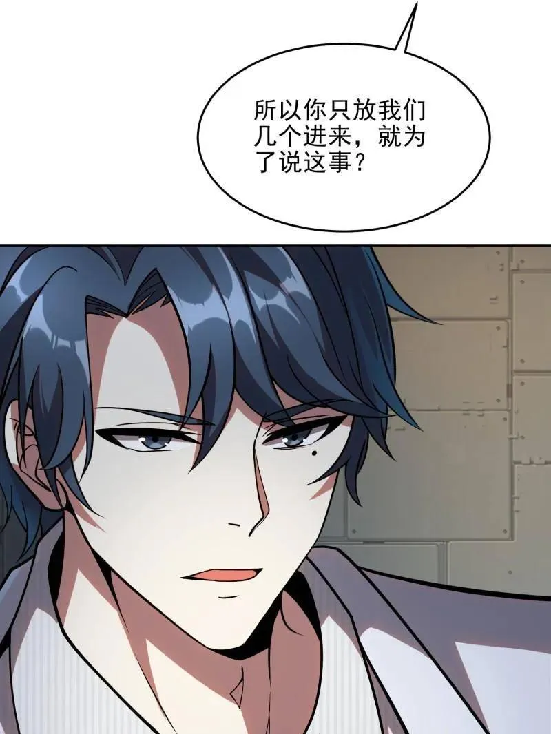 第394话 393 特殊复制体83