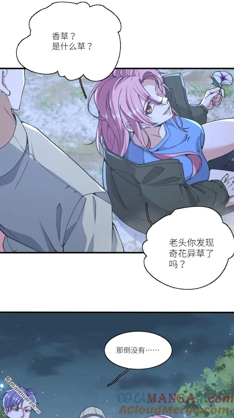 第373回 挚友亲朋6