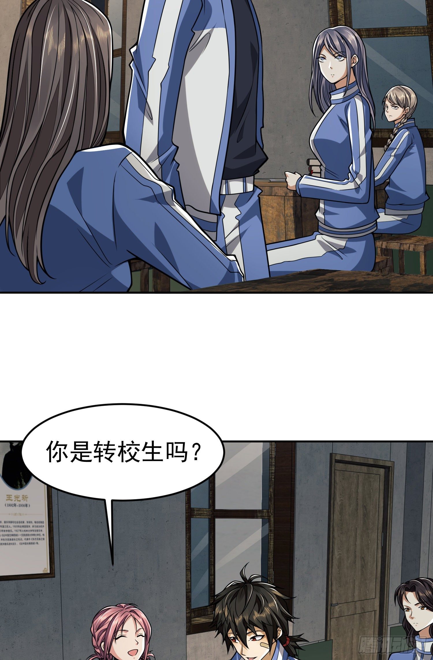 68 转校生任小粟21