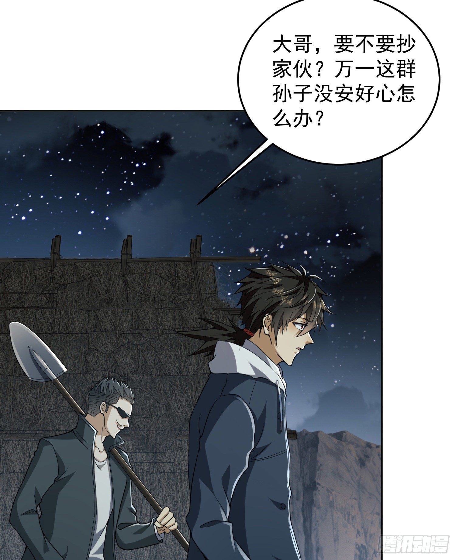 168 你会来帮我吗？18