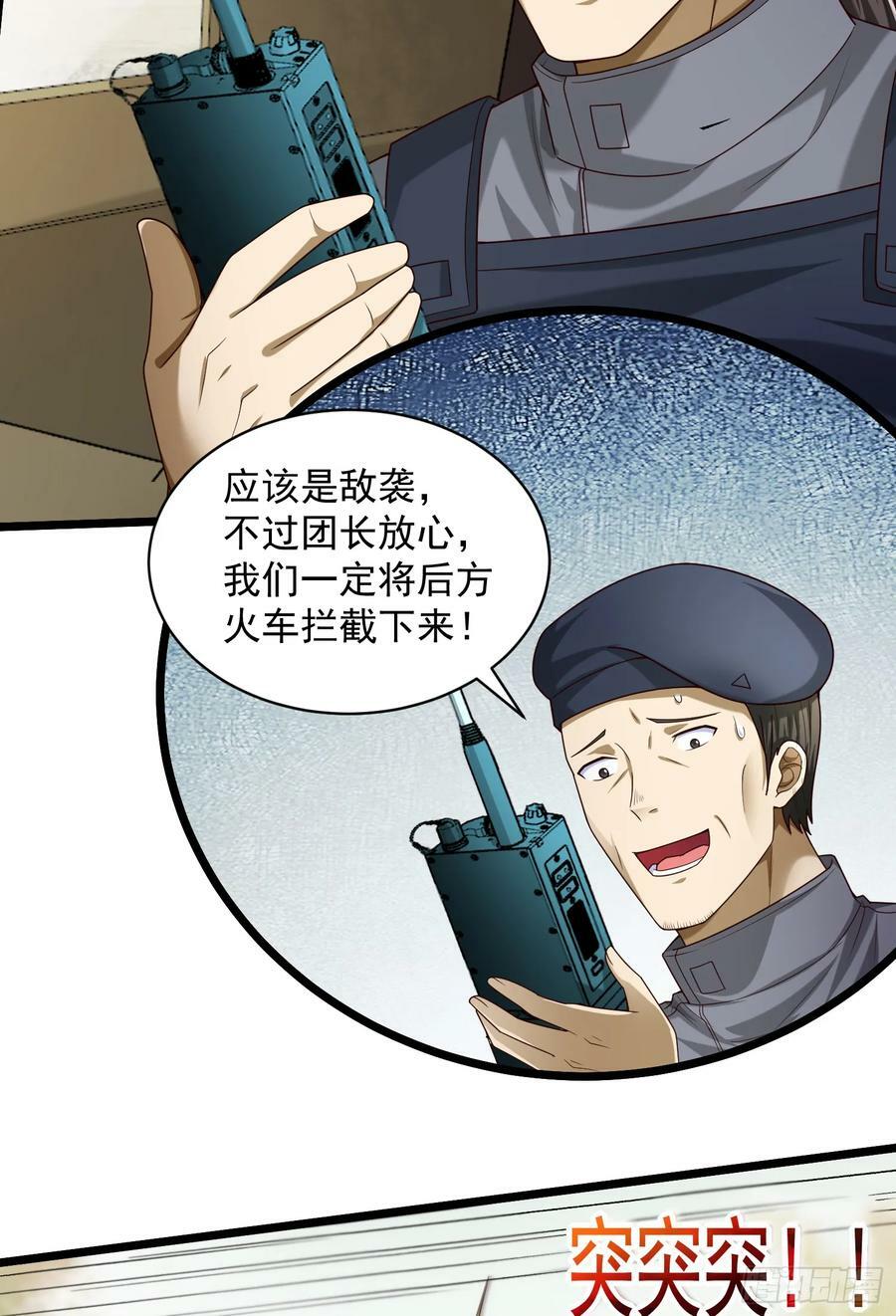 225 拿他们连队练练手22