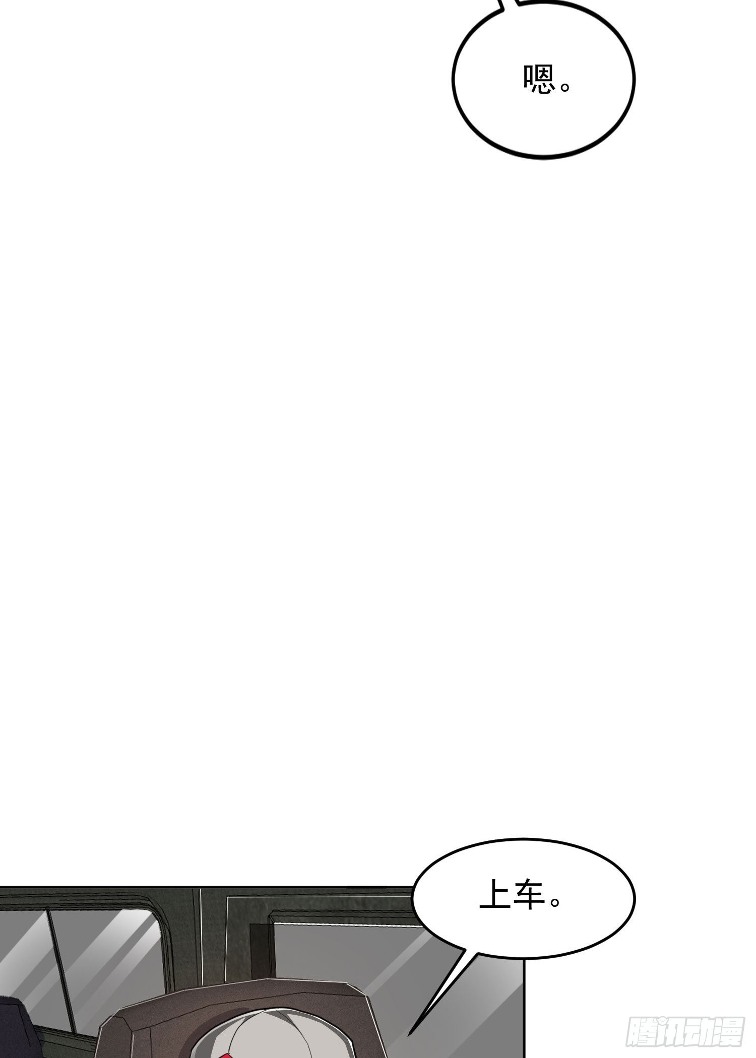 159 正式启程！32