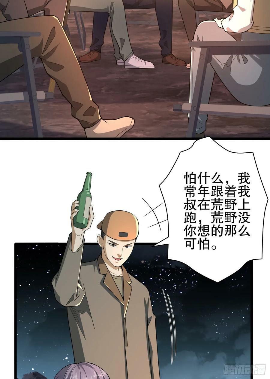 271 植物的能量44