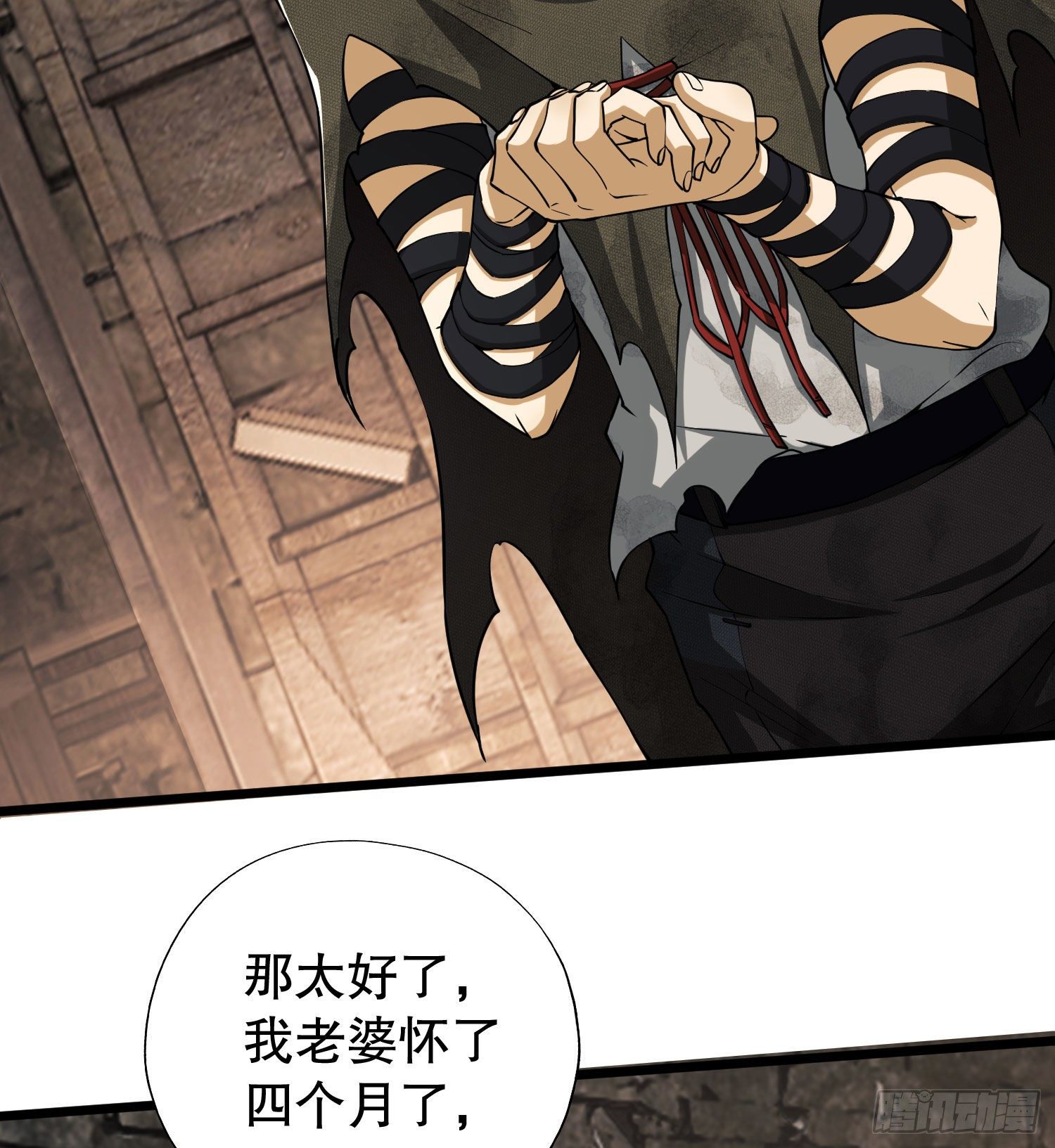 12 妙手回春49