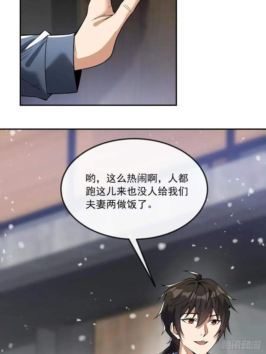 355 你去哪我去哪61