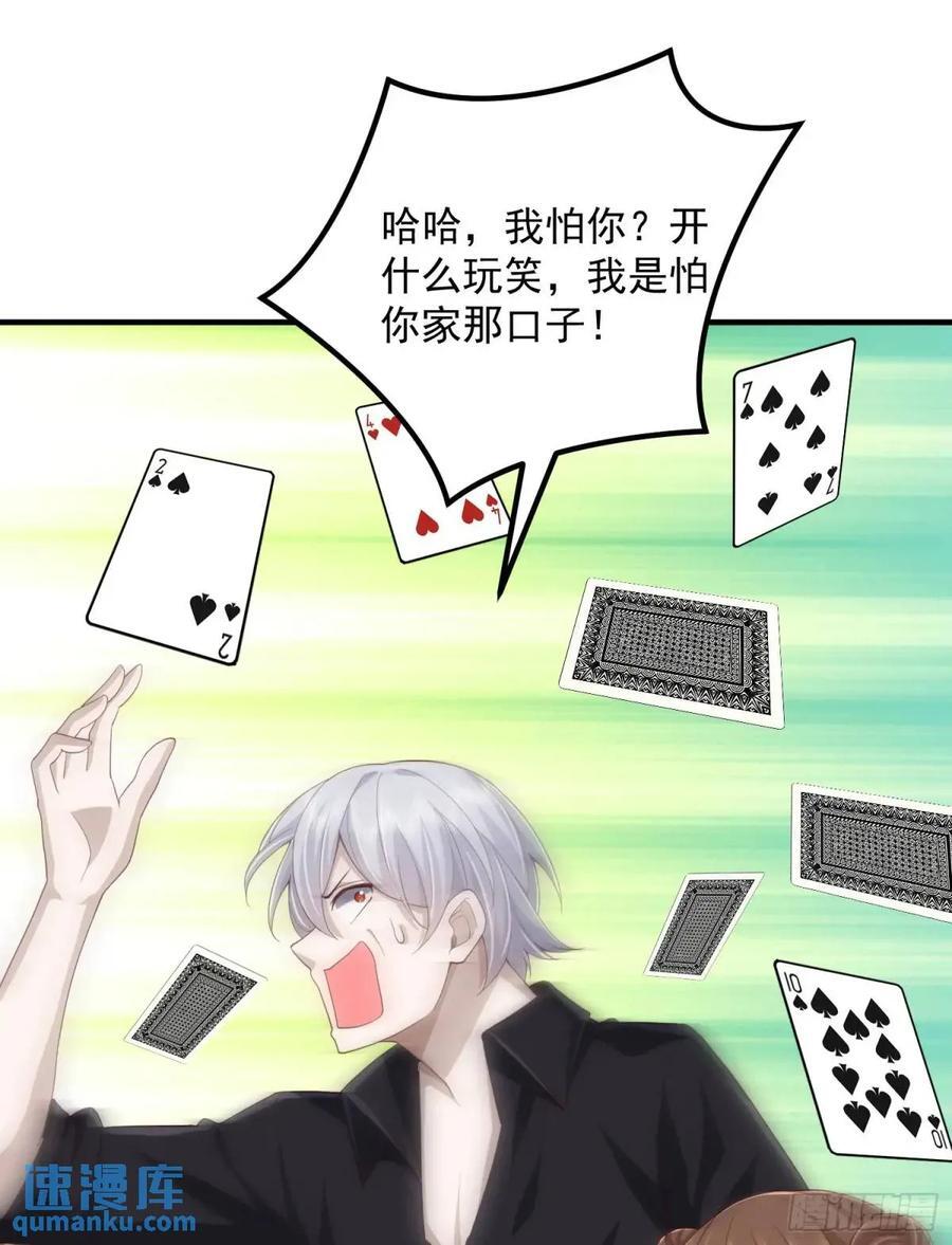 313 更重要的事16