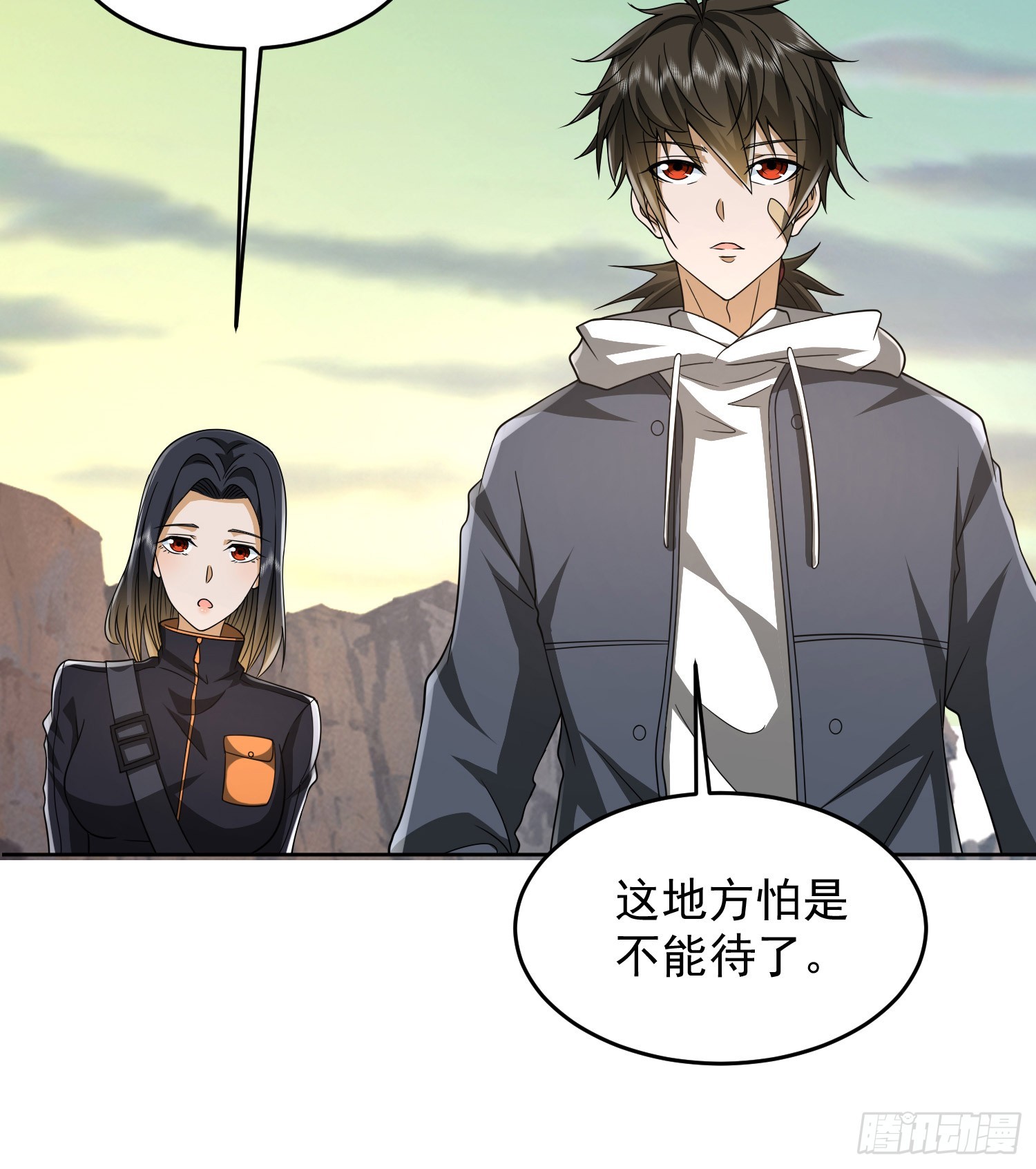 177 揪出内鬼7