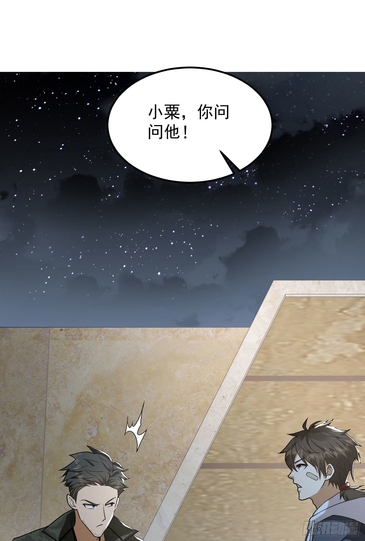 155 罗岚的情谊52