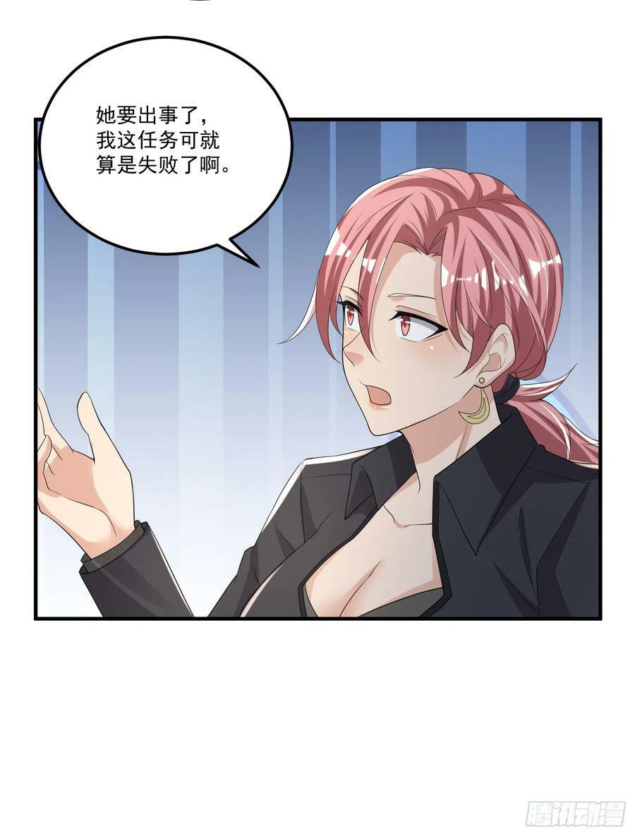279 接个任务25