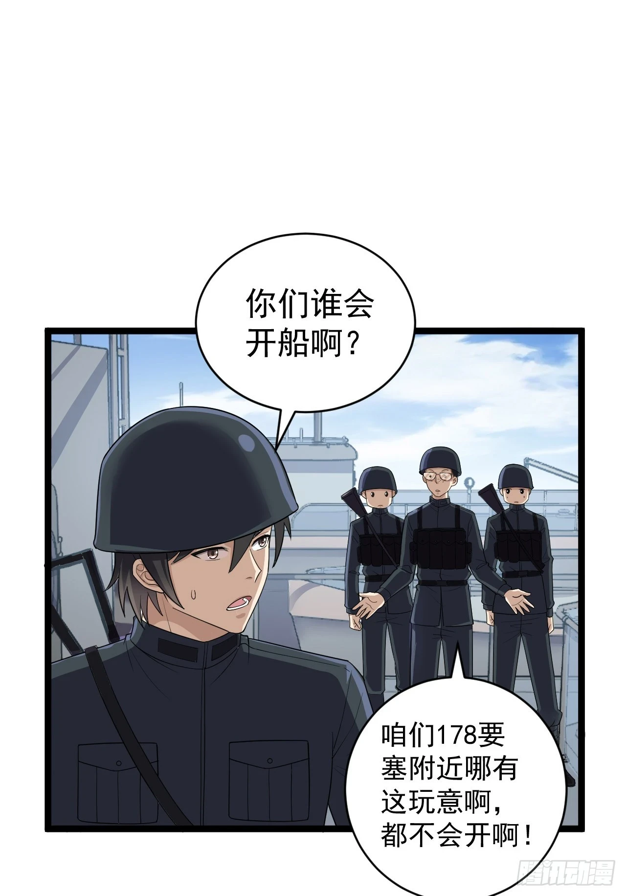 217 干一票就走39