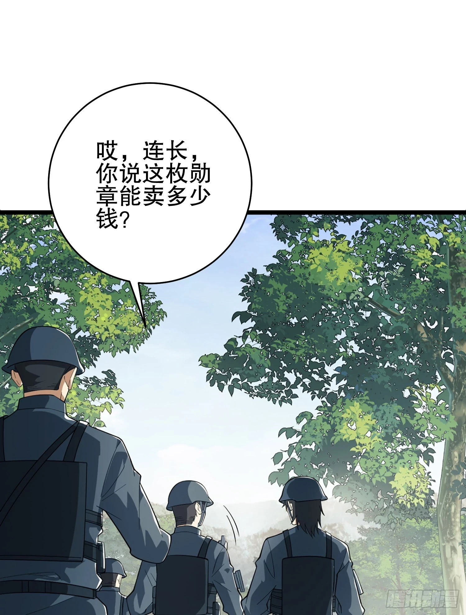 210 影子危机！57