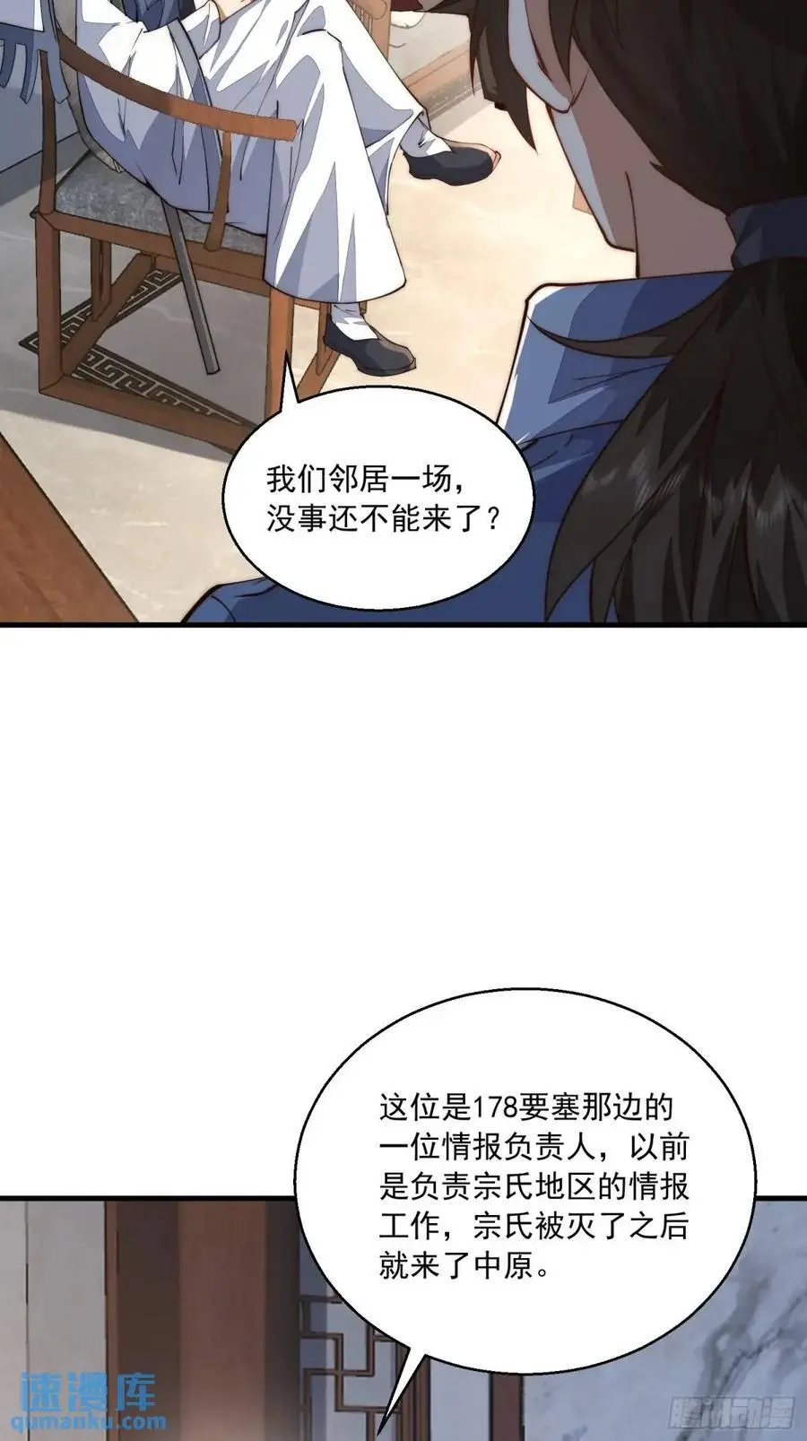 328 未来少帅34