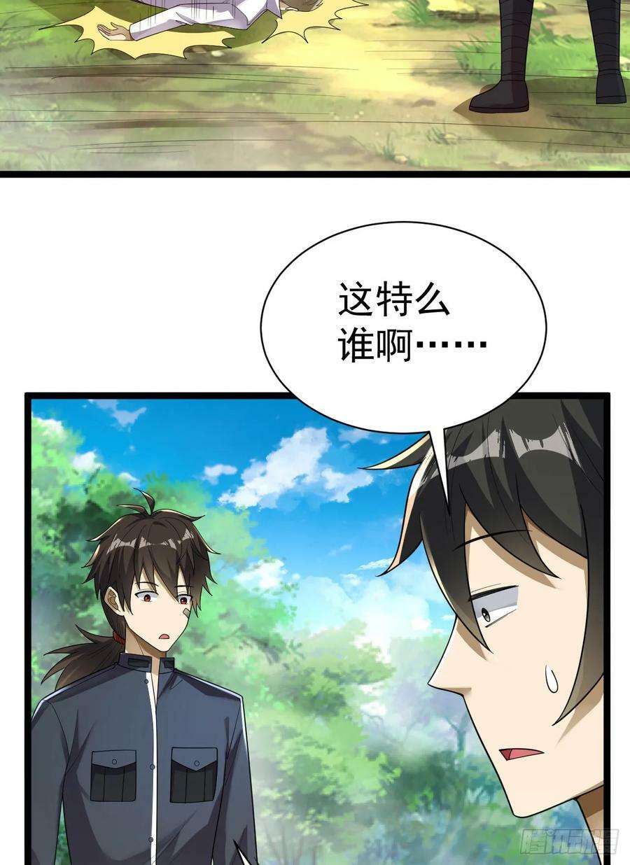 228 捡到一个副团长7