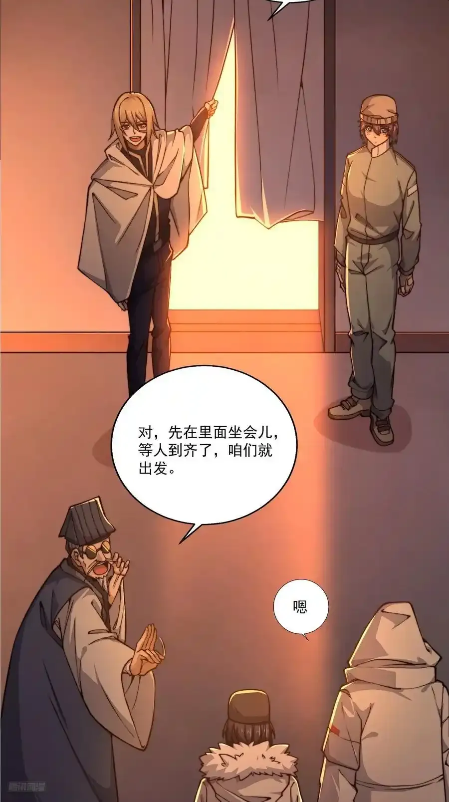 361 显圣之地8