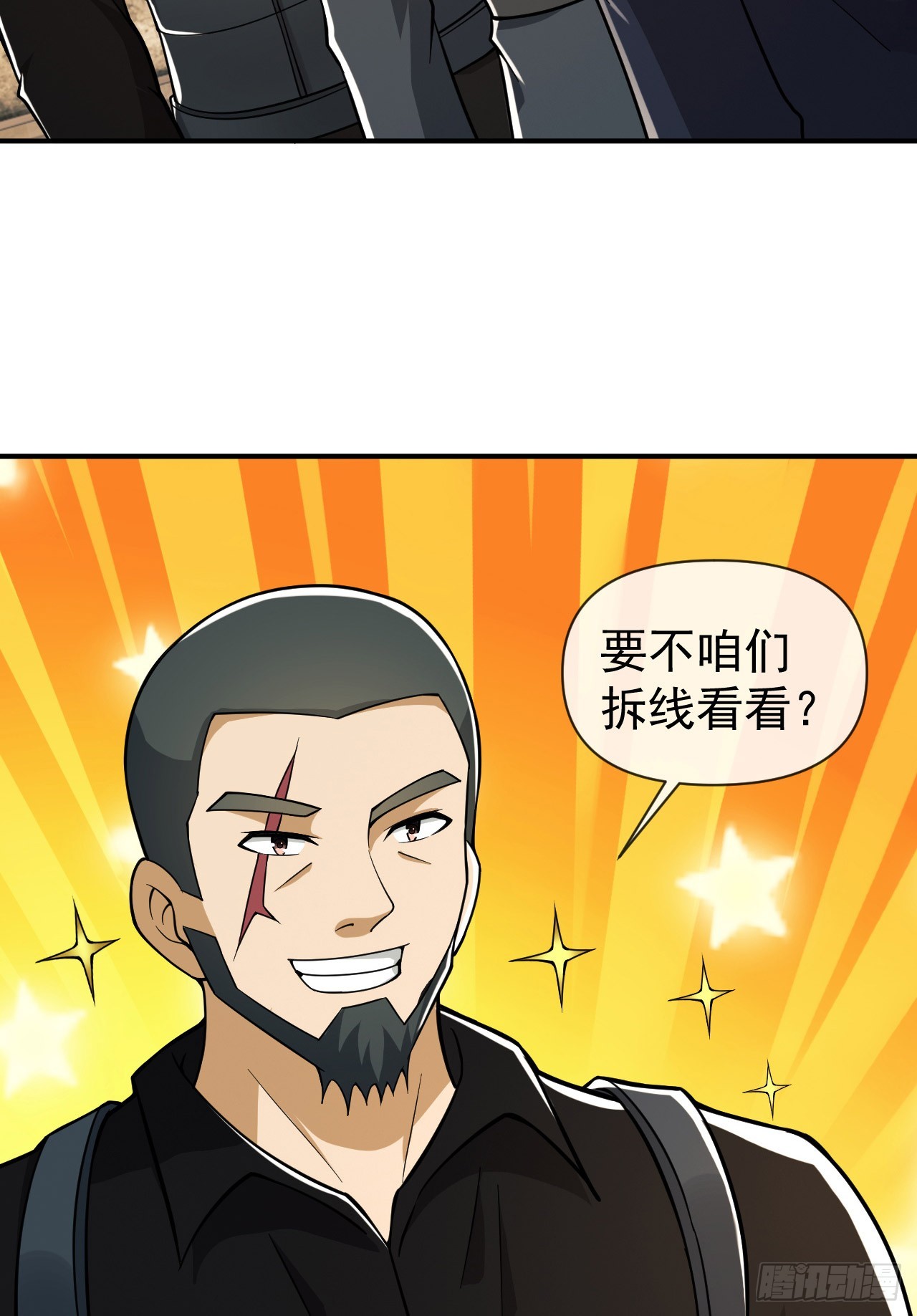 190 王氏的人工智能62