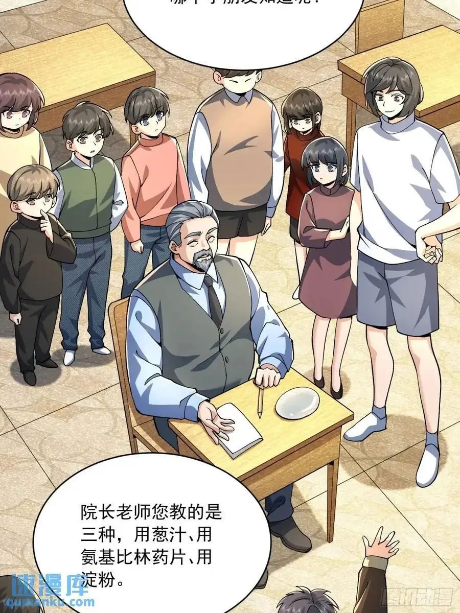347 还有高手17