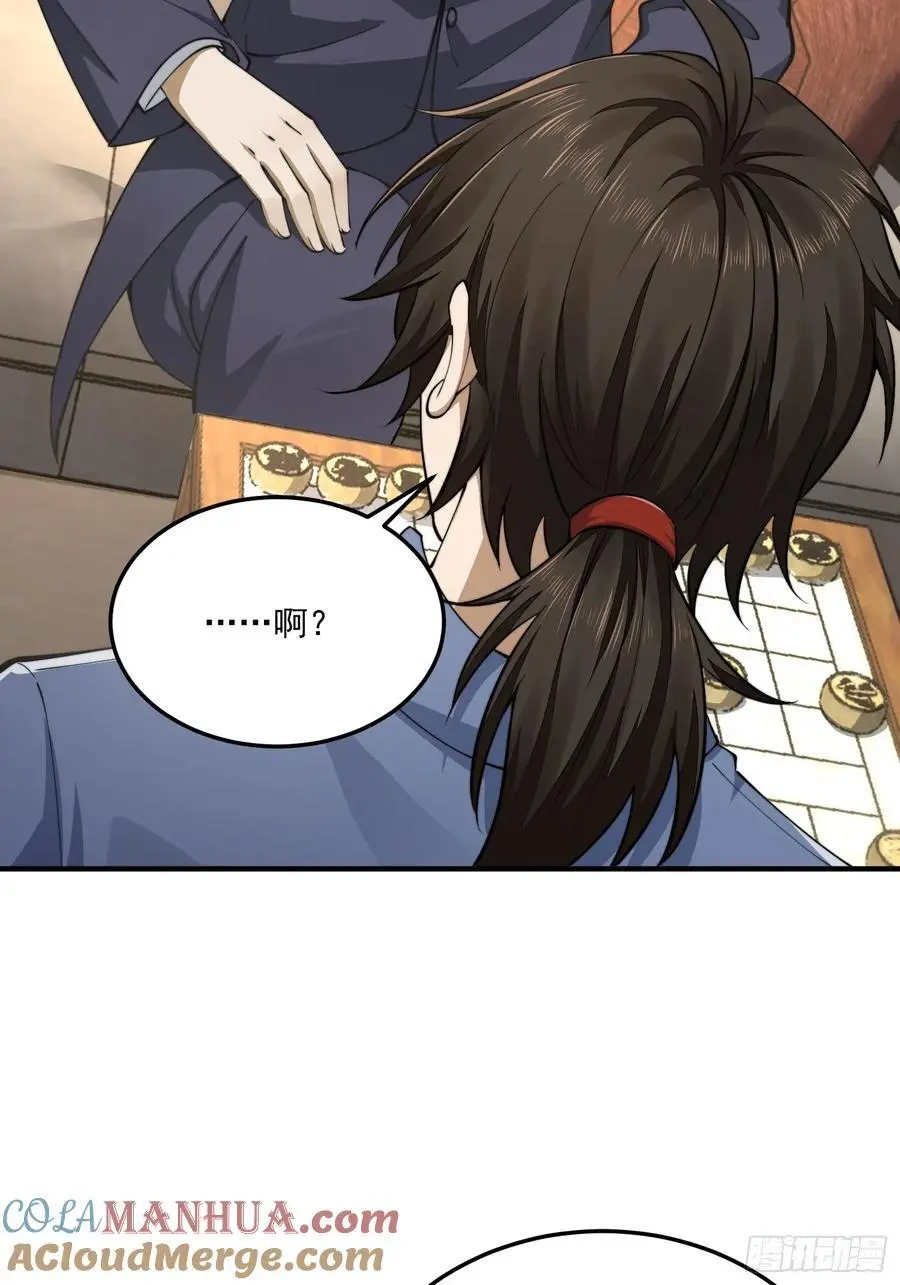 336 时代变了12