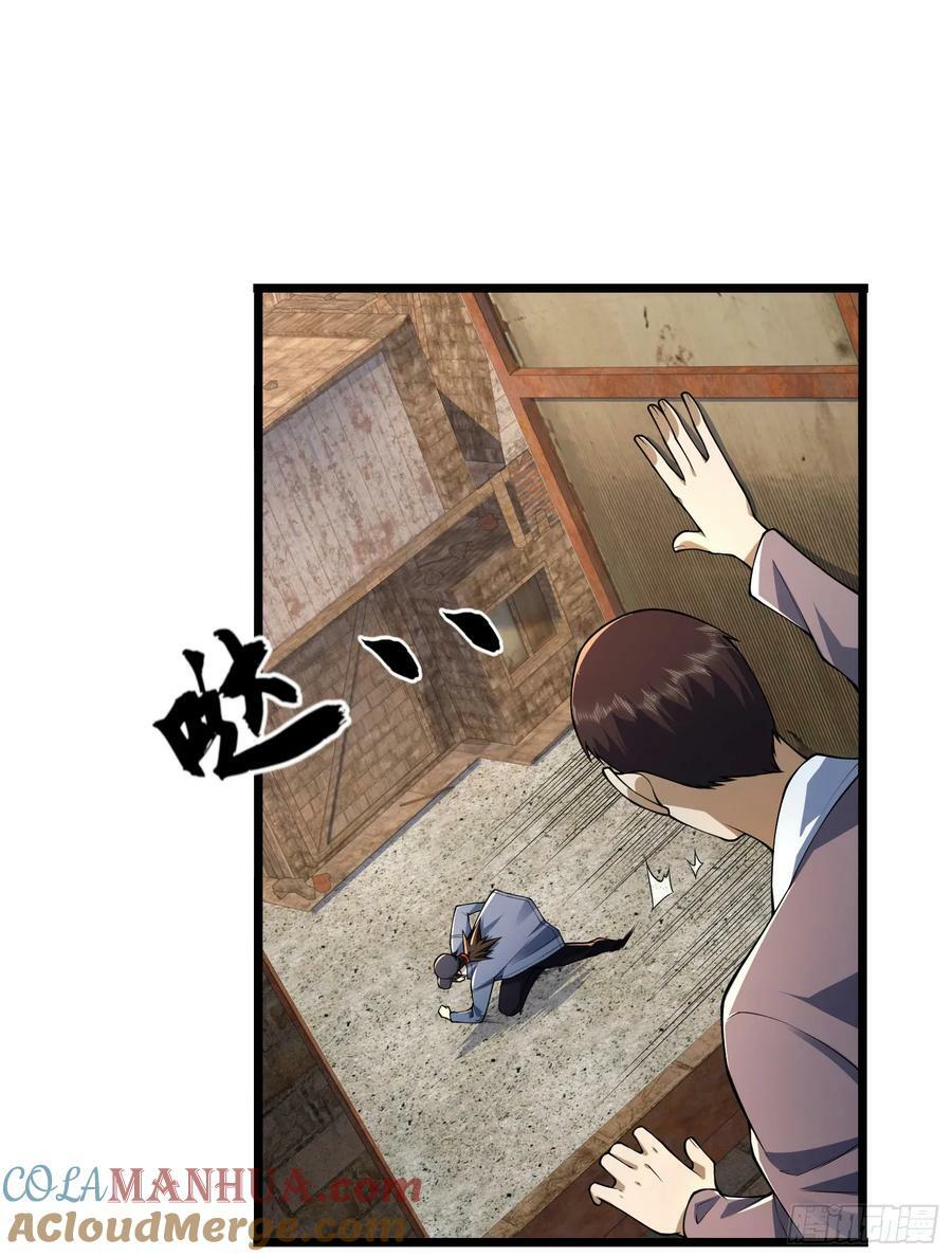 234 井盖下的救兵52