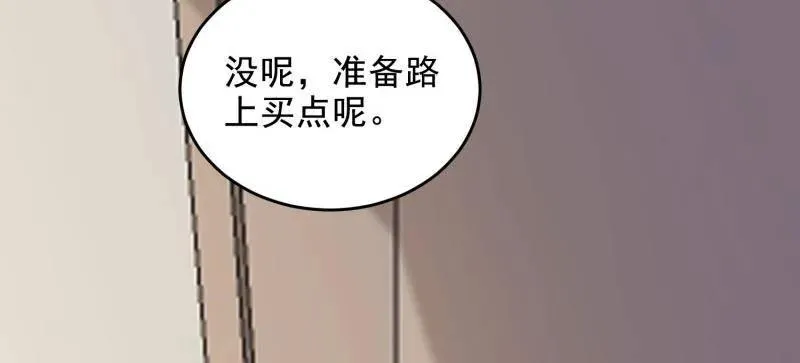 第407话 406 珍惜每一次离别77