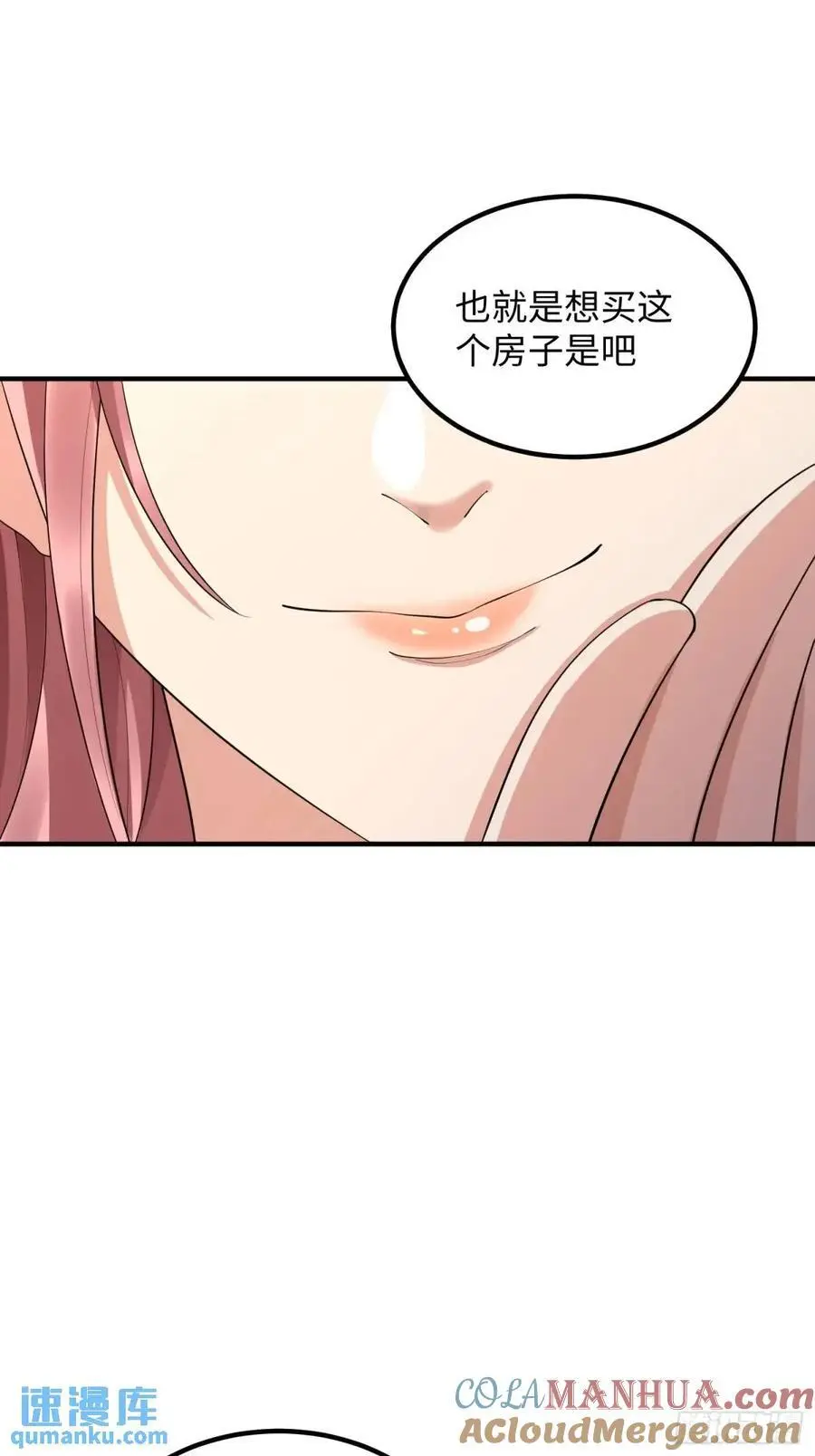 317 危机四伏30