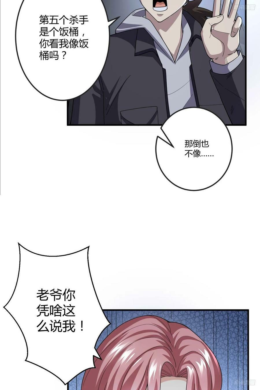 270 周迎雪能力进阶5