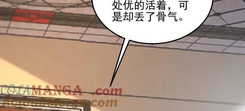 第401话 400 检举游戏144