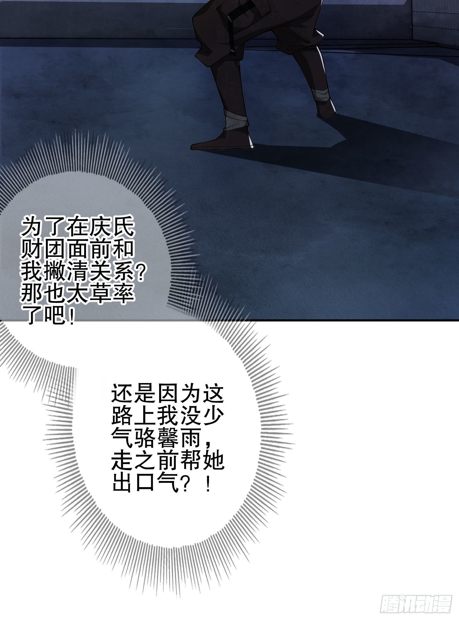 43 这也太坑了吧16