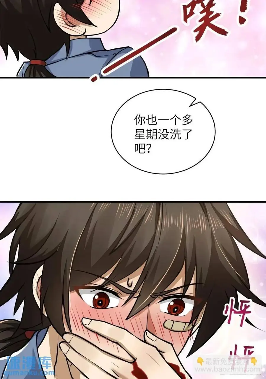 354 一起泡温泉53