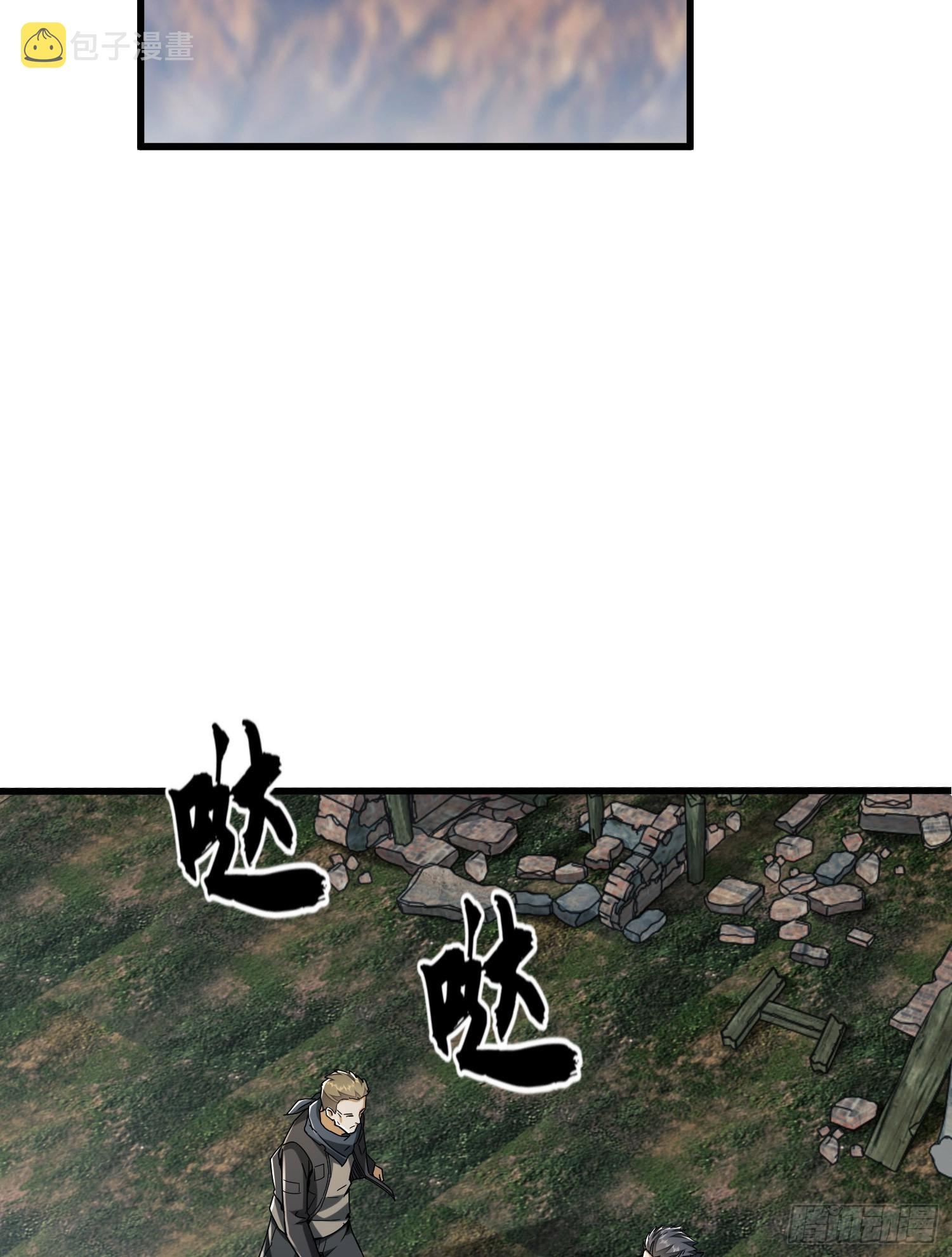 171 北方土匪出现73