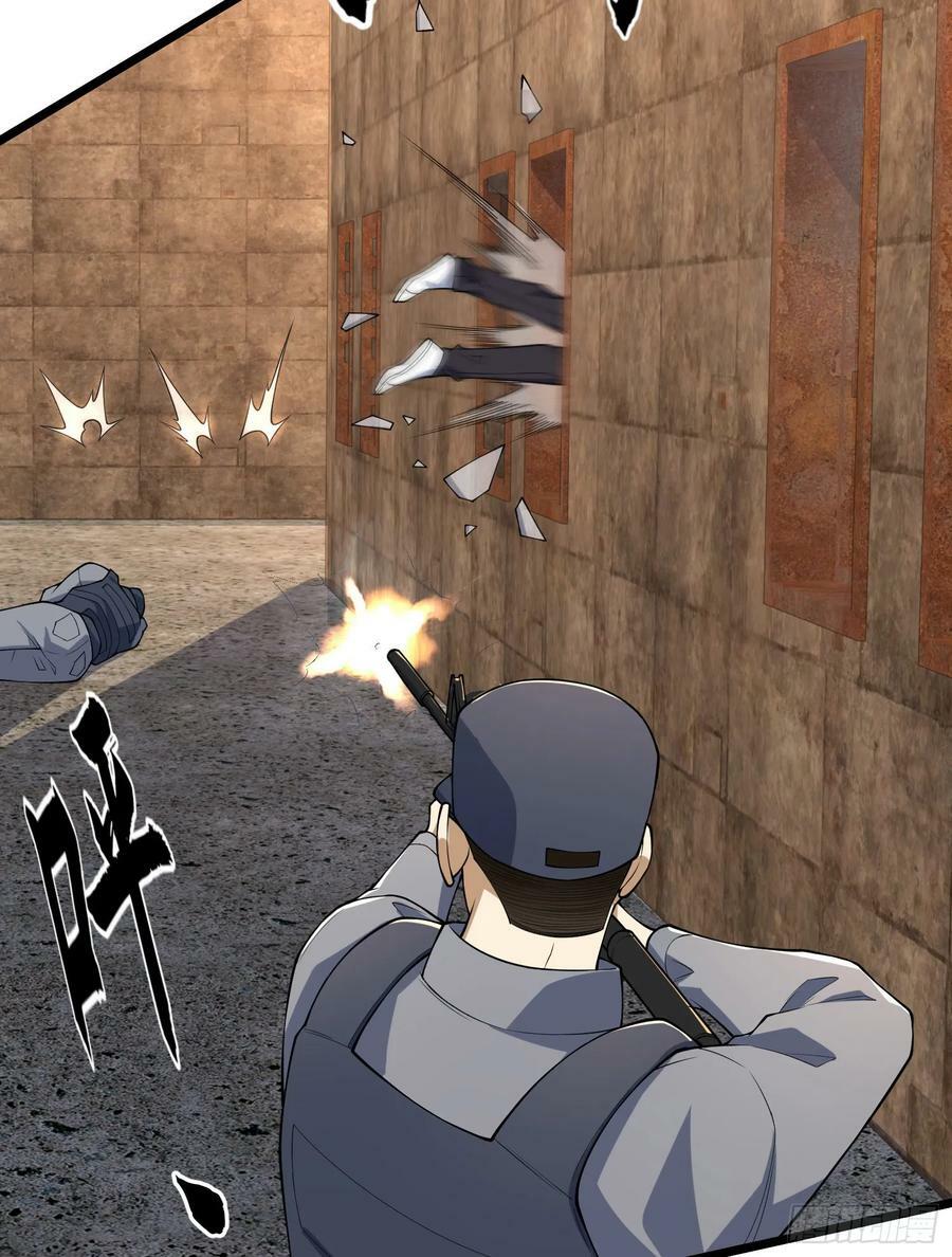 234 井盖下的救兵39