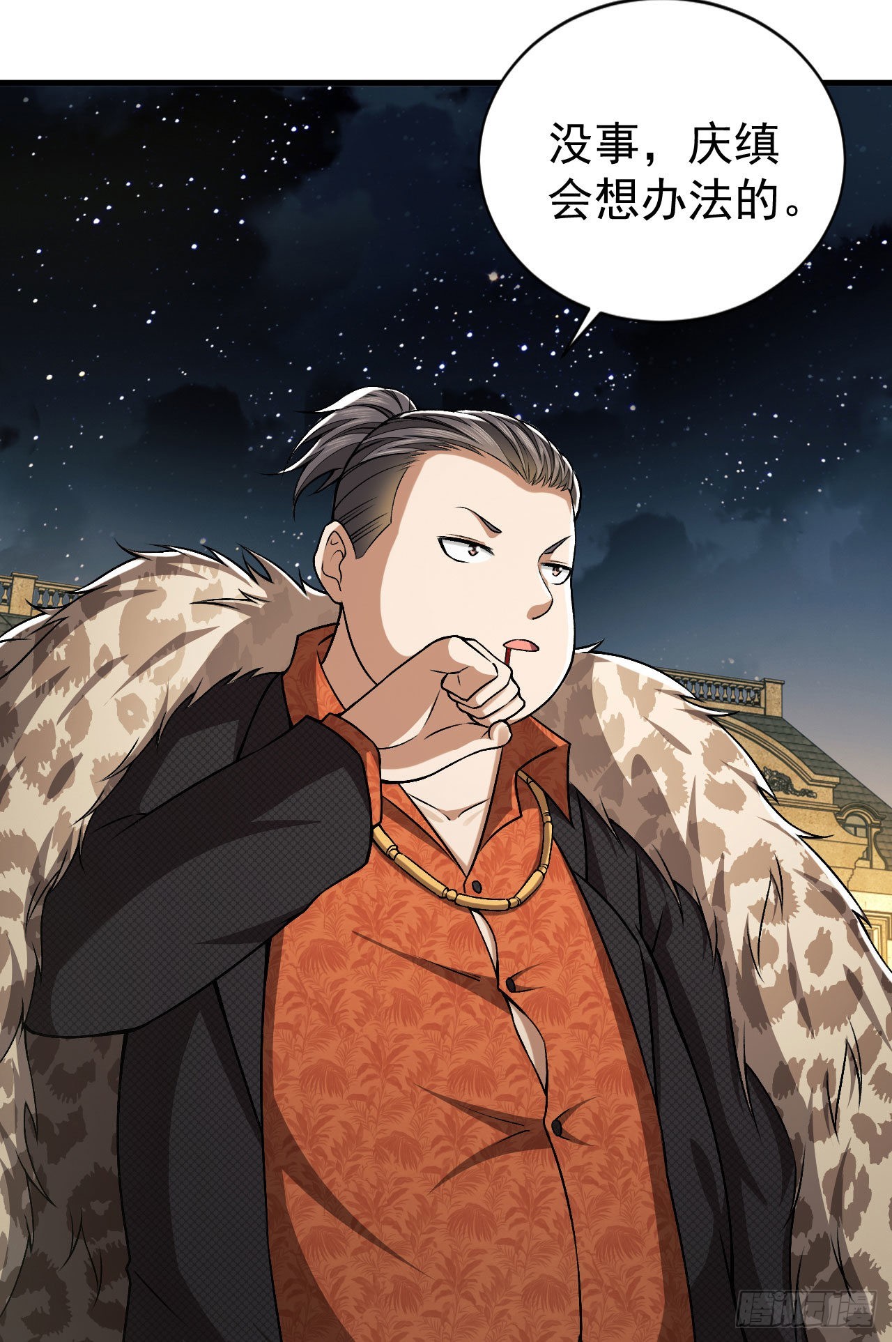 154 带你出去转转41