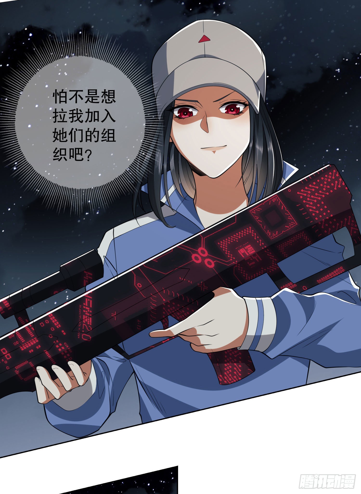 88 他们有罪30