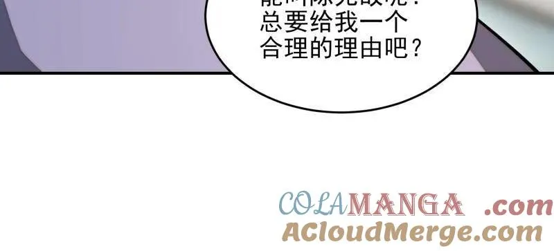 第391话 390 复刻陈无敌84