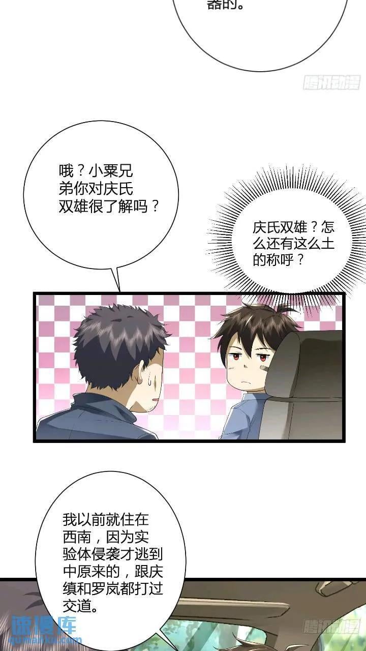309 我是正的你是副的40
