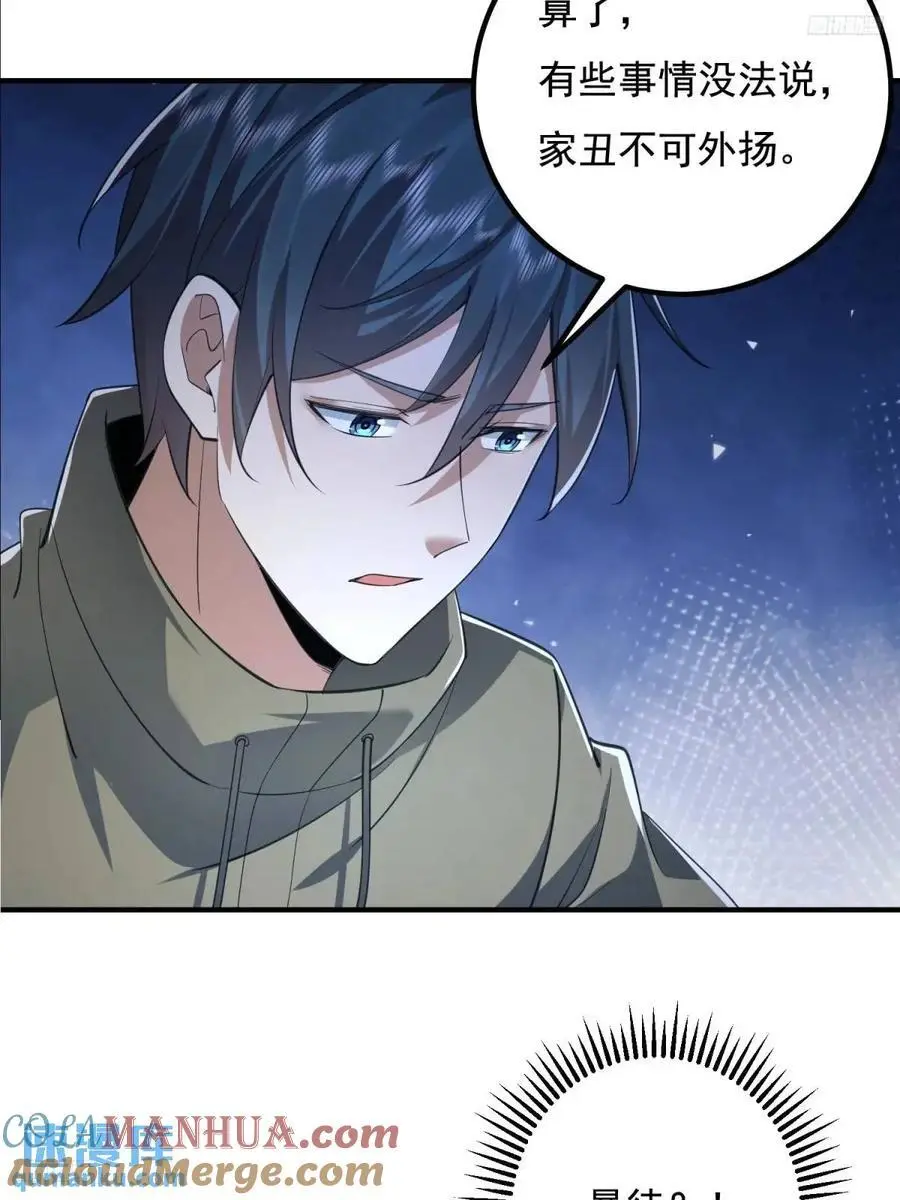 333 重返青禾大学9
