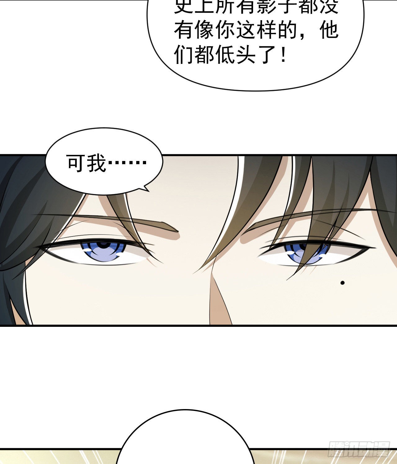 146 不再做影子33