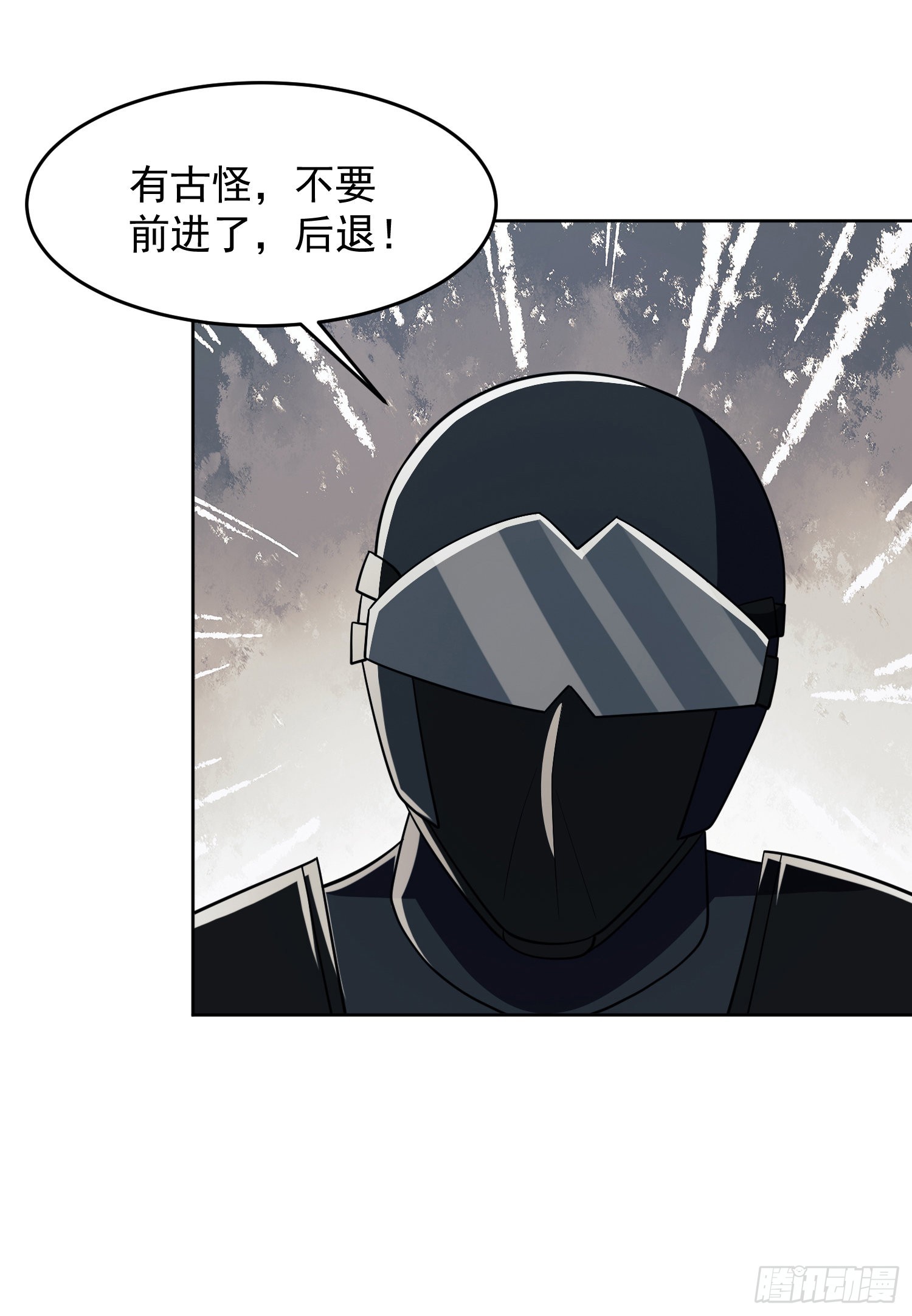 119 疯狂的植物68