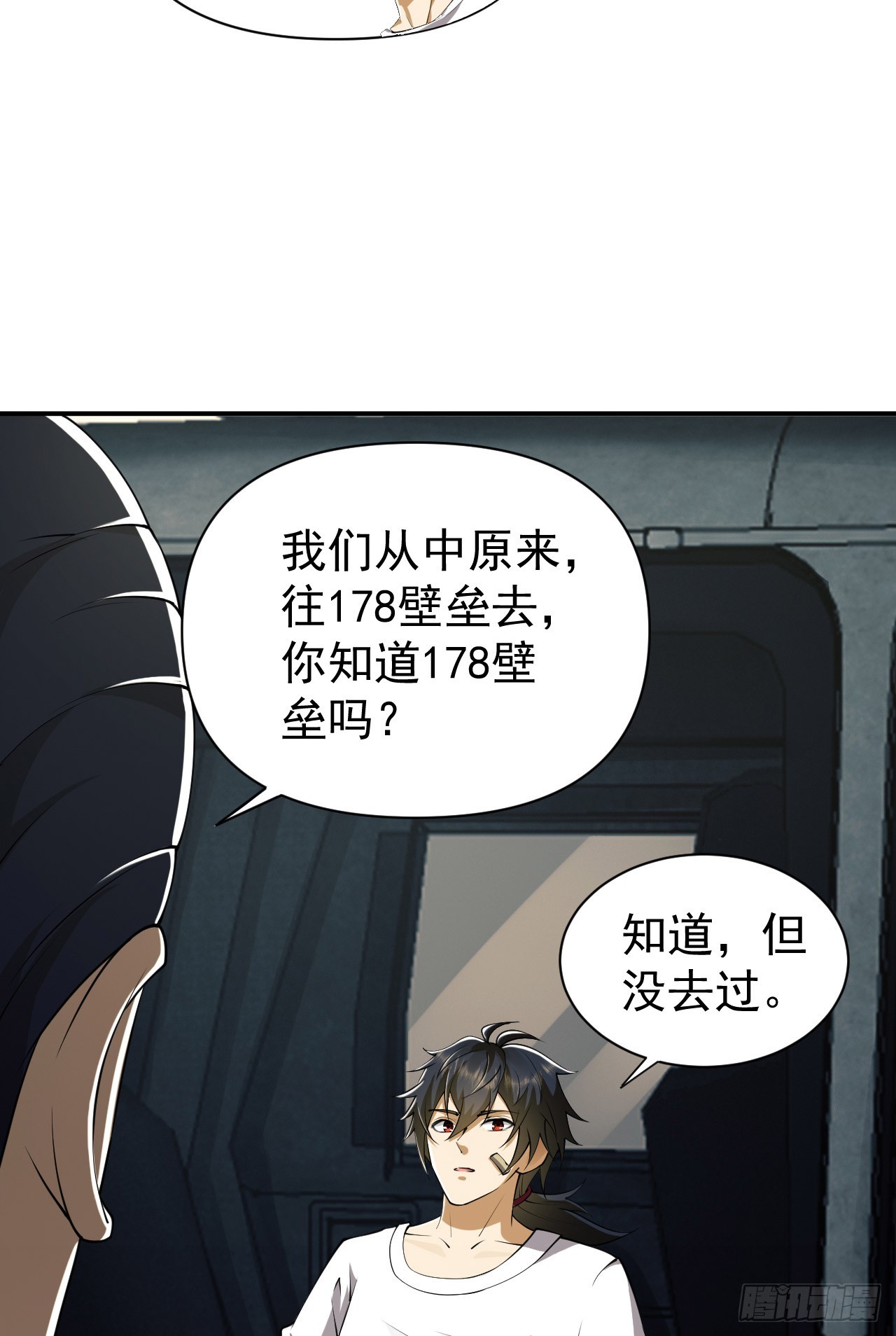187 替你报仇71