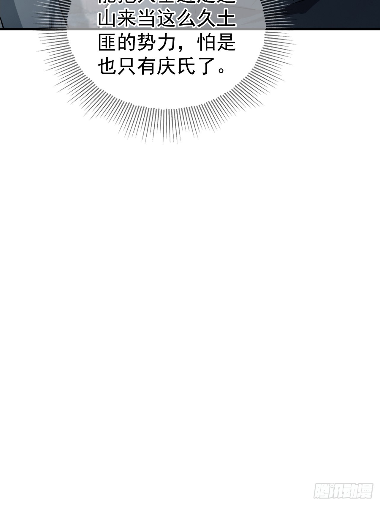 198 里应外合55