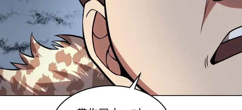 第394话 393 特殊复制体74