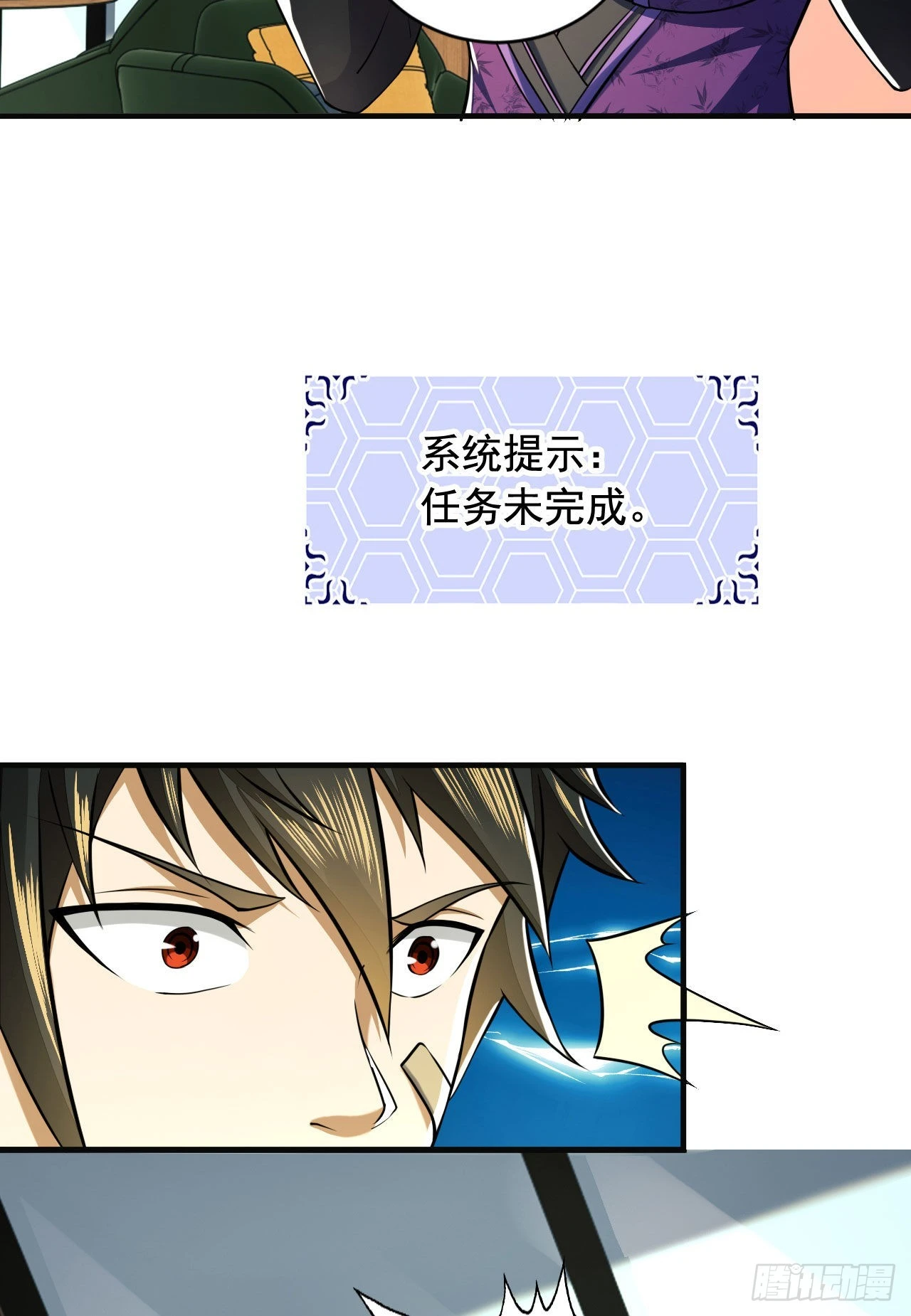 157 和六元的相遇12
