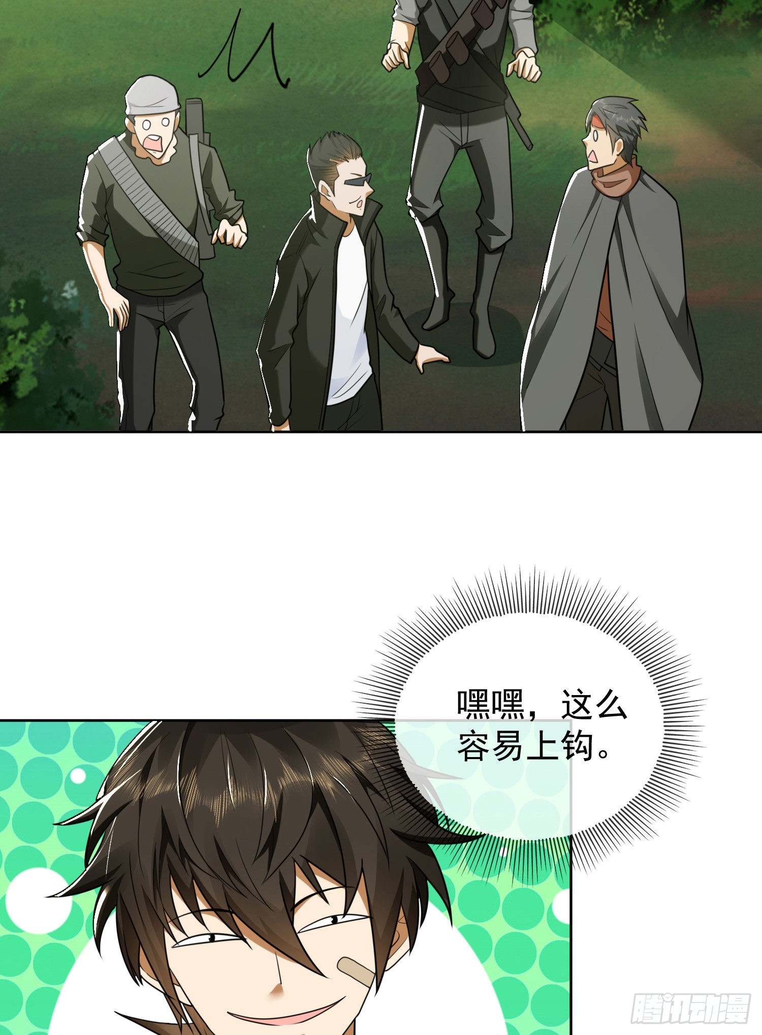167 身份被“识破”35