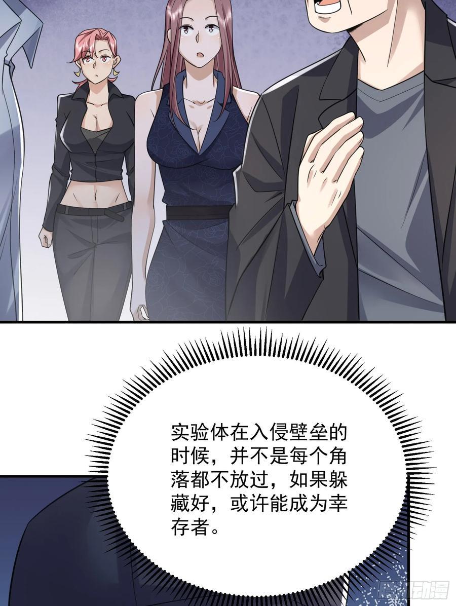 300 危机来临33