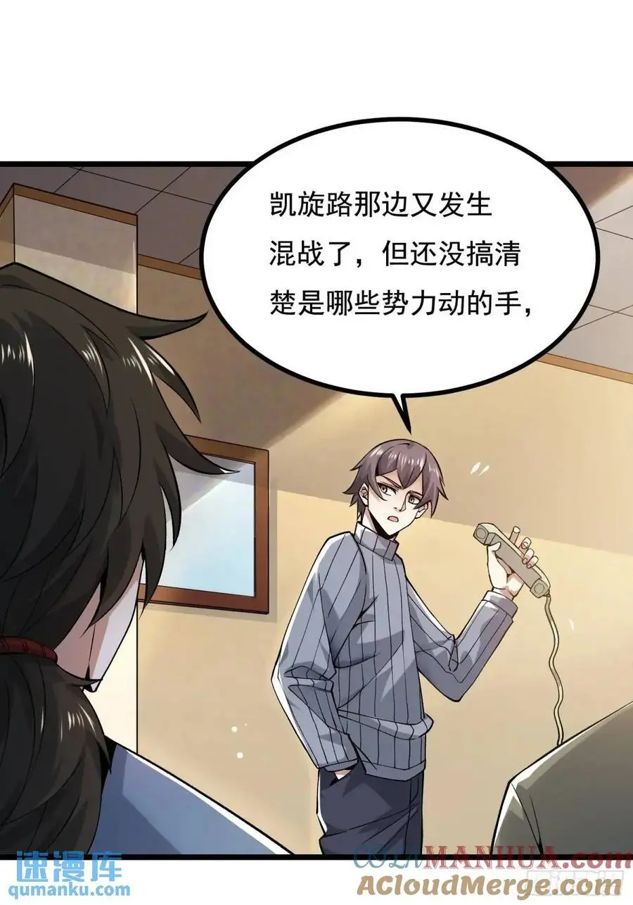 339 罪人张宝根51