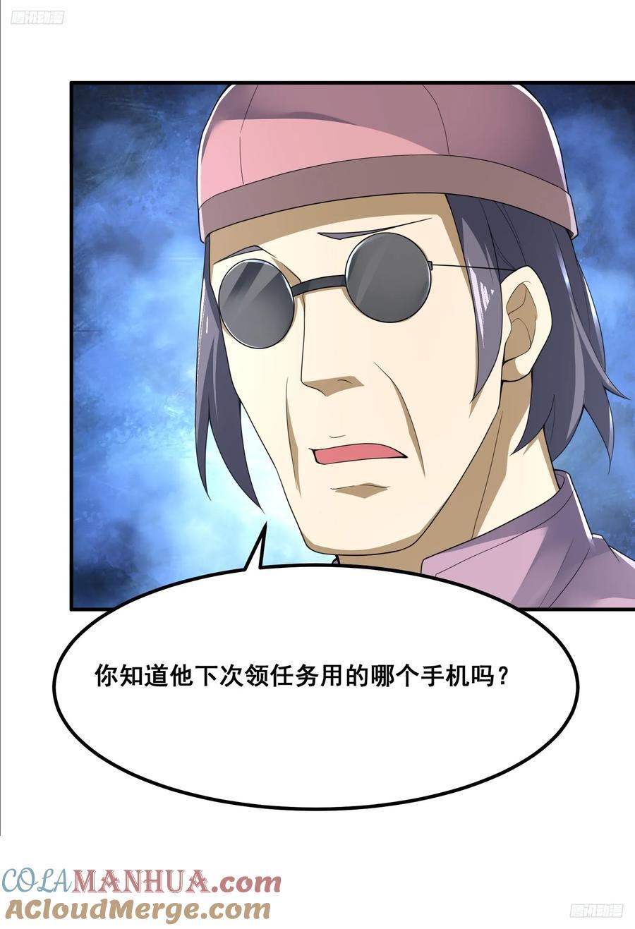 290 追踪王从阳9