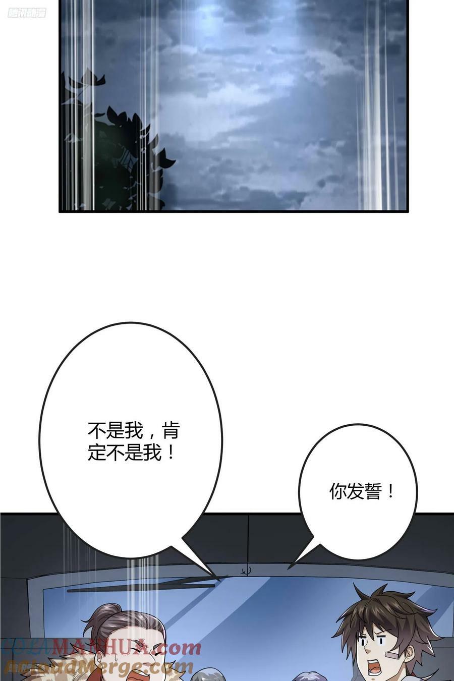 270 周迎雪能力进阶3