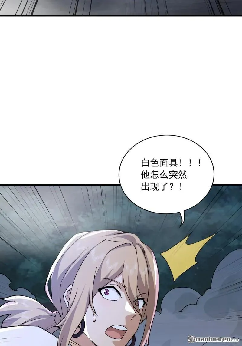 第367回 迷雾夜袭41